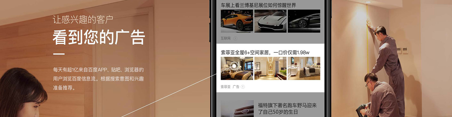 长白信息流优化