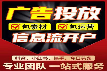 专业百度竞价代运营，助力企业高效获客