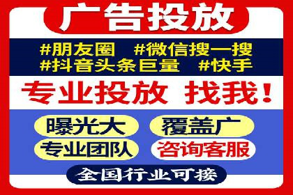 百度广告推广优化案例分析